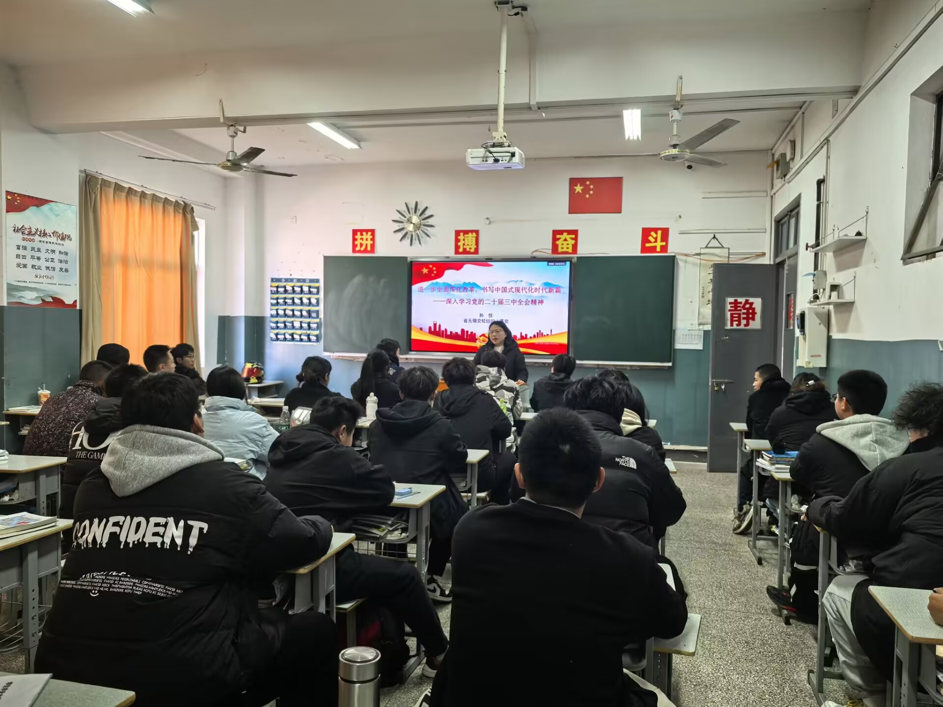 行政第二党支部党员进班级 开展“学以致远,蓄力前行”主题教育活动